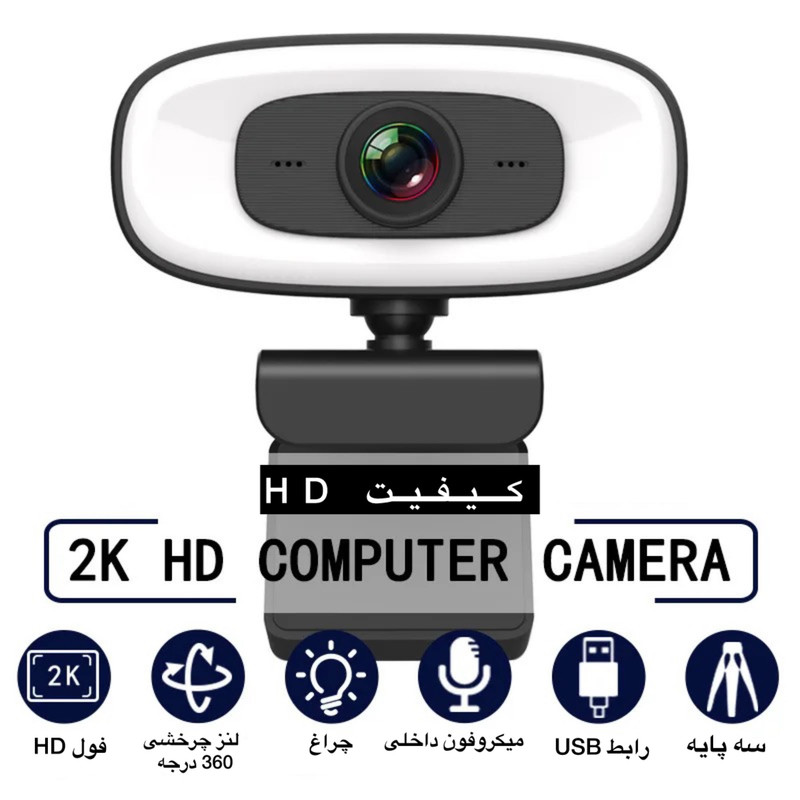 وب کم مدل 4K Full HD