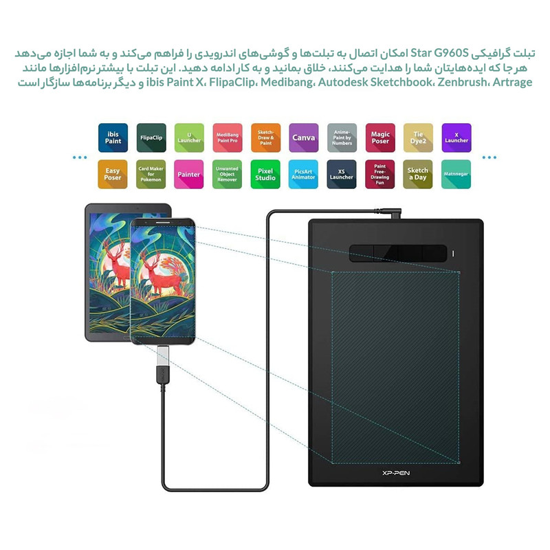 قلم نوری اکس پی-پن مدل Star G960S
