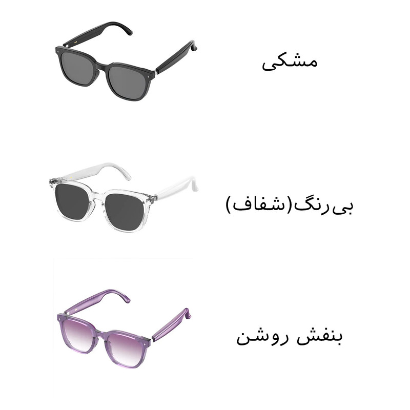 عینک هوشمند پاورولوجی مدل PWHY1009