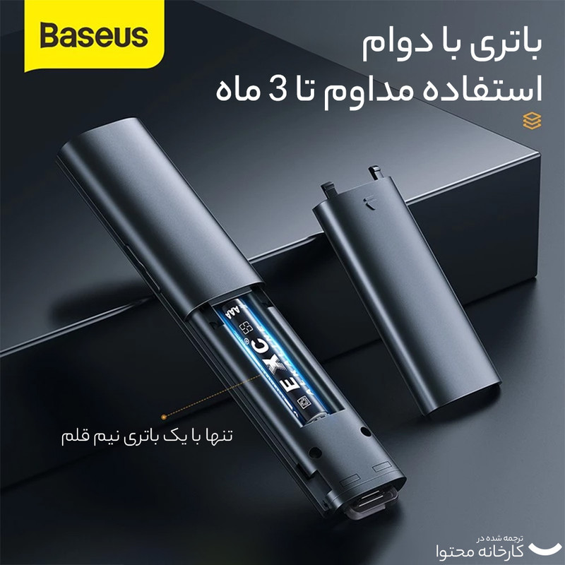پرزنتر بی سیم باسئوس مدل ACFYB-B0G