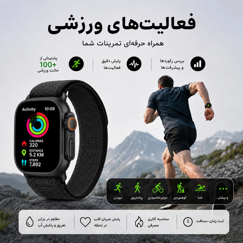 ساعت هوشمند ۴۹ میلی متری لیواکس مدل H13  با بند پارچه ای