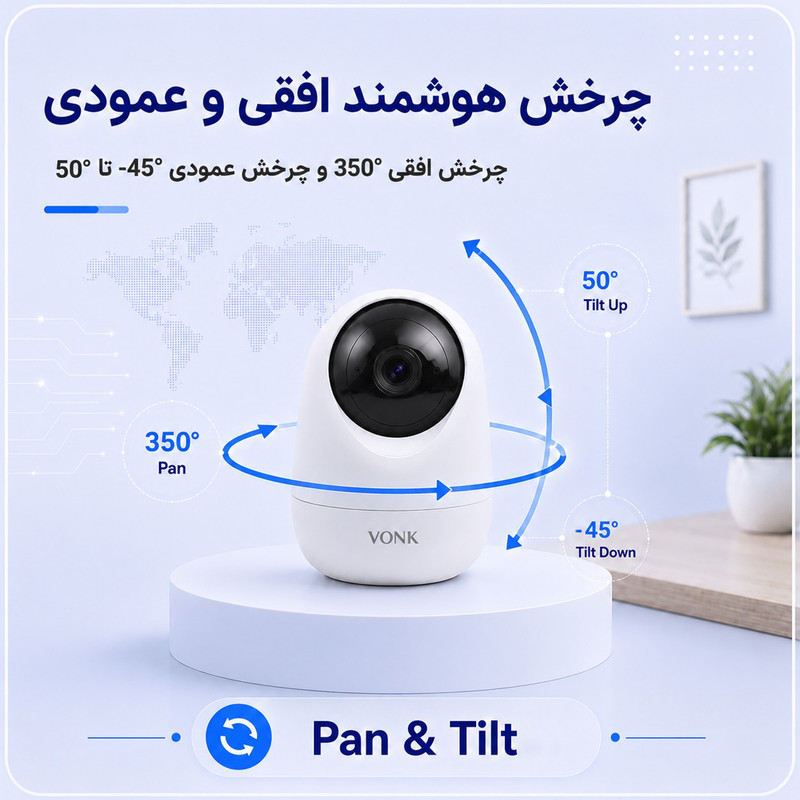 دوربین مداربسته تحت شبکه وونک مدل 5MP Pro