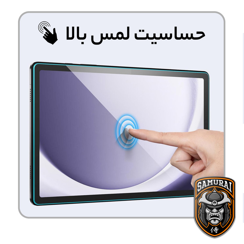 محافظ صفحه نمایش شفاف سامورایی مدل GlastR مناسب برای تبلت اپل iPad 2025 11 inch