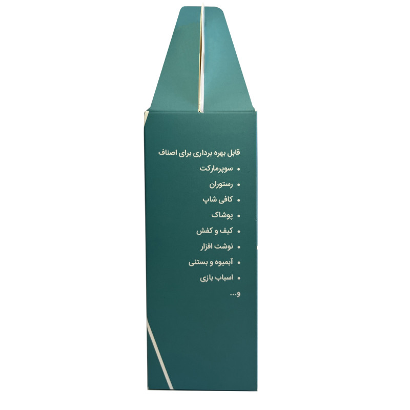 نرم افزار حسابداری نسخه فروشگاهی سطح پیشرفته نشر رایما سافت