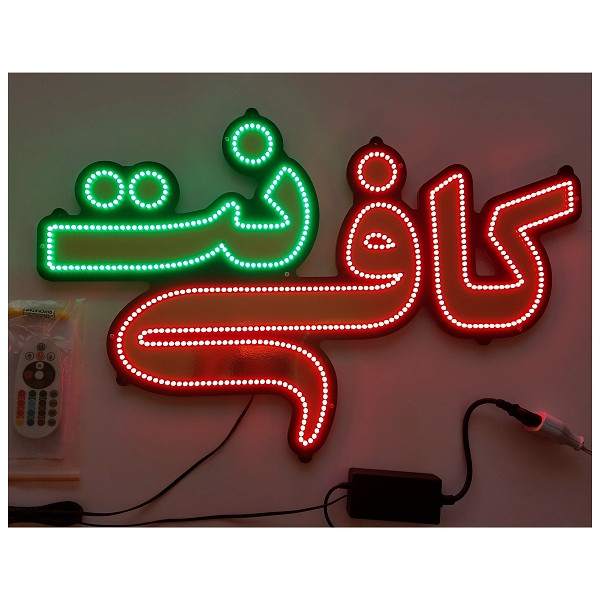 تابلو ال ای دی میشانه مدل کافی نت کد 701