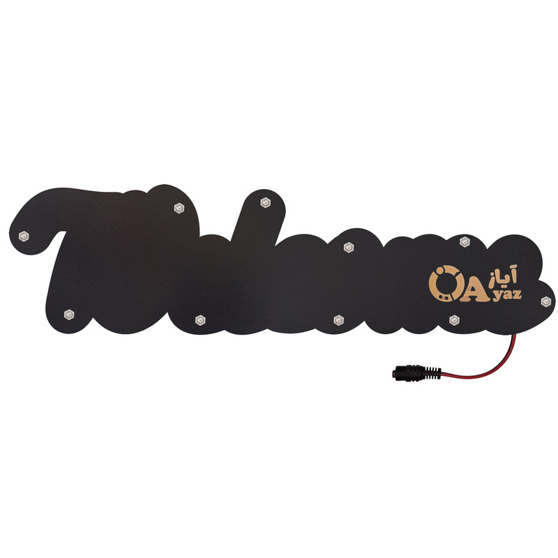 تابلو ال ای دی آیاز طرح Welcome کد 230R
