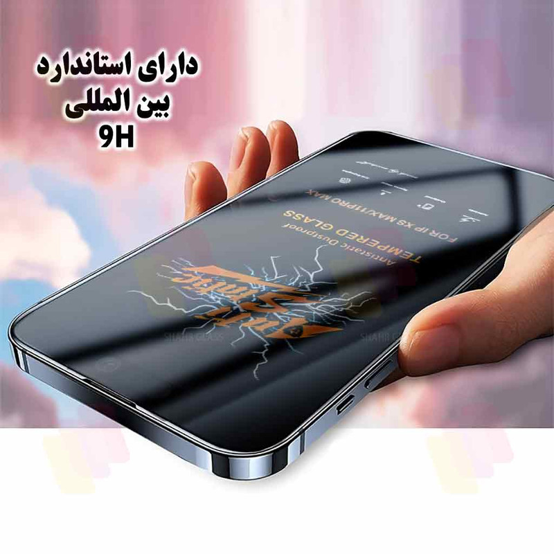 محافظ صفحه نمایش شهر گلس مدل ANTIDUSTSHNW مناسب برای گوشی موبایل سامسونگ Galaxy A35 / Galaxy A55