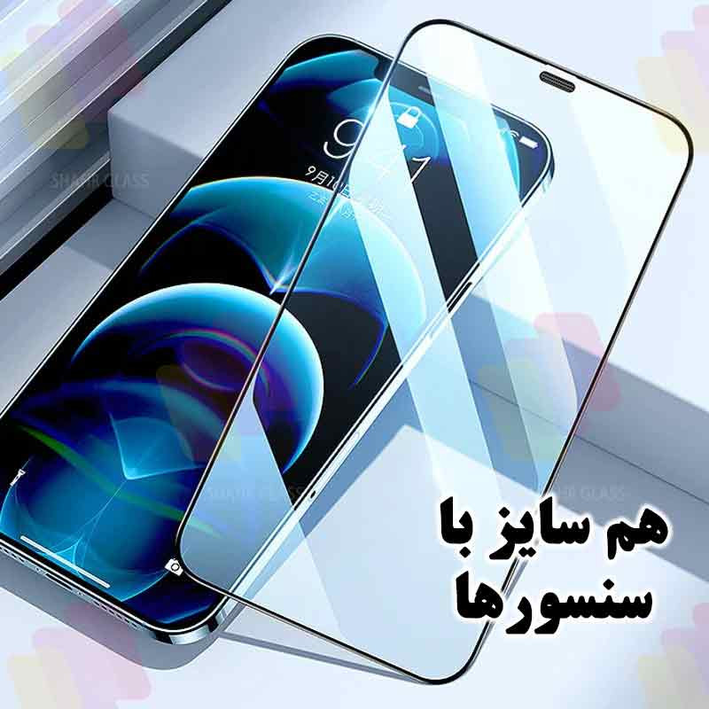 محافظ صفحه نمایش شهر گلس مدل ANTIDUSTSHNW مناسب برای گوشی موبایل سامسونگ Galaxy A35 / Galaxy A55
