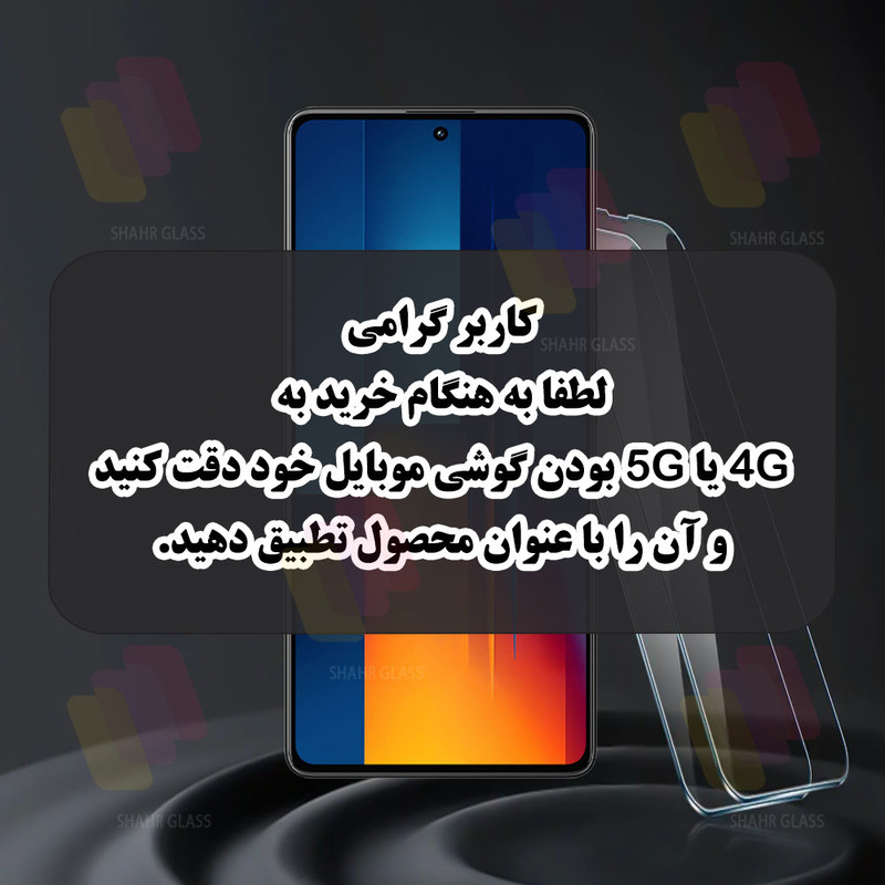 محافظ صفحه نمایش شهر گلس مدل ANTTS مناسب برای گوشی موبایل شیائومی Redmi Note 14 4G
