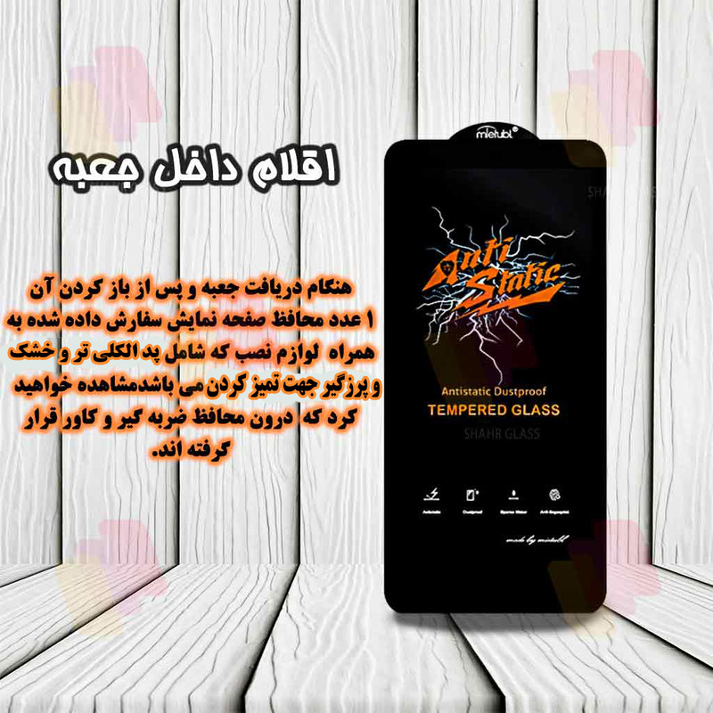 محافظ صفحه نمایش شهر گلس مدل ANTTS مناسب برای گوشی موبایل شیائومی Redmi Note 14 4G