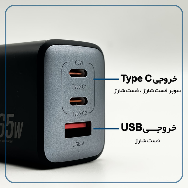 شارژر دیواری 65 وات وونک مدل PD-65W به همراه کابل USB-C