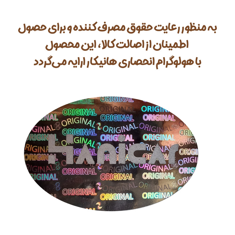 پایه نگهدارنده هدفون مدل He39