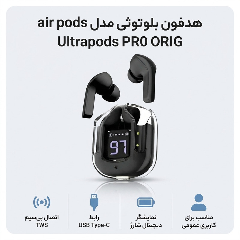 هدفون بلوتوثی مدل air pods Ultrapods PR0 ORIG