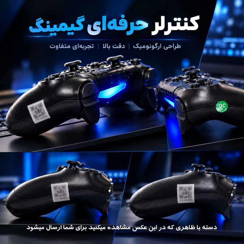 دسته بازی آی پی لینک پلی استیشن ۴ مدل IP-LINK - 2026 با قابلیت اتصال به پلی استیشن اسلیم ، فت ، پرو ، کامپیوتر ، موبایل ، به همراه کابل شارژ