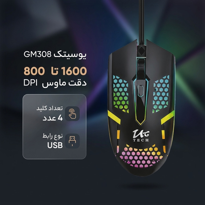 ماوس مخصوص بازی یوسیتک مدل GM308