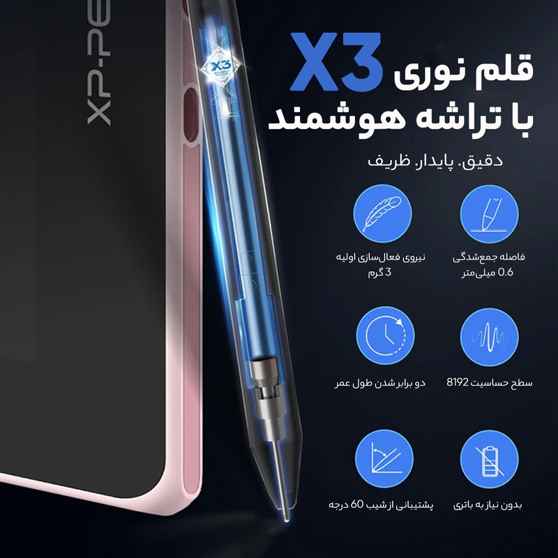 قلم نوری ایکس پی-پن مدل Artist 13 (2nd Gen)