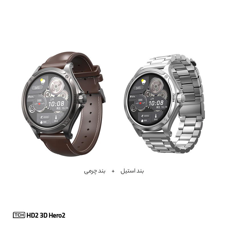 ساعت هوشمند تی سی اچ مدل TCH HD2 3D Hero2 دارای قابلیت های کنترل موسیقی (Music Player)، پشتیبانی از زبان فارسی در منو و سیستم‌عامل، قابلیت مکالمه از طریق بلوتوث بند فلز