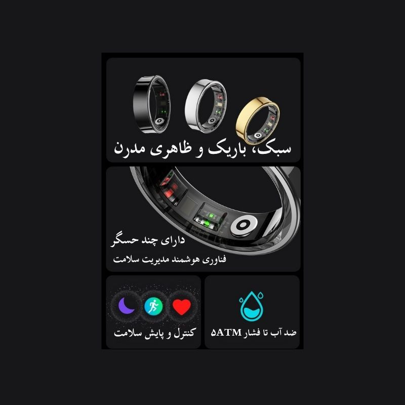 حلقه هوشمند اسمارت رینگ مدل r09 رنگ طلایی