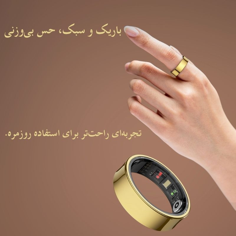 حلقه هوشمند اسمارت رینگ مدل r09 رنگ طلایی