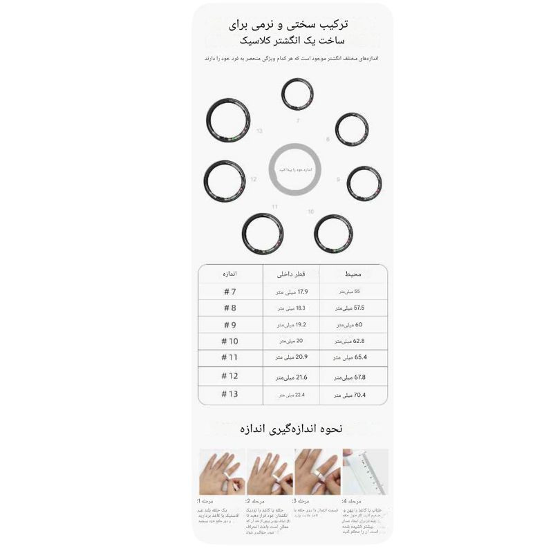 حلقه هوشمند اسمارت رینگ مدل r09 رنگ طلایی