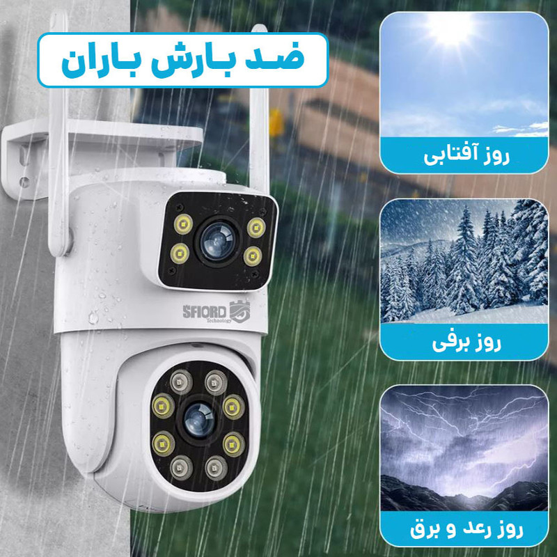 دوربین امنیتی تحت شبکه دو لنز اسفیورد مدل Z322، با کیفیت تصویر 3 مگاپیکسل، دید در شب رنگی، تشخیص و تعقیب سوژه با هوش مصنوعی، چرخش افقی 335 و عمودی 90 درجه و مکالمه دوطرفه