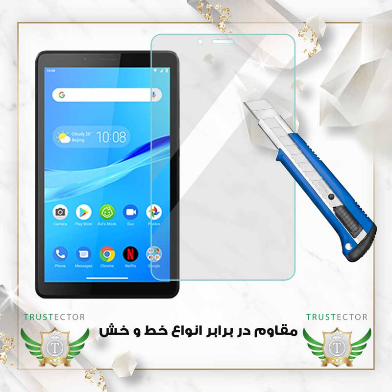 محافظ صفحه نمایش تراستکتور مدل TABTR20 مناسب برای تبلت سامسونگ Galaxy Tab A11 Plus