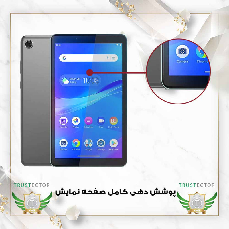 محافظ صفحه نمایش تراستکتور مدل TABTR20 مناسب برای تبلت سامسونگ Galaxy Tab A11 Plus