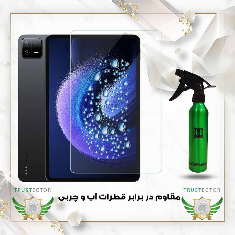 محافظ صفحه نمایش تراستکتور مدل TABTR20 مناسب برای تبلت سامسونگ Galaxy Tab A11 Plus