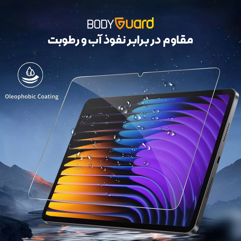 محافظ صفحه نمایش شیشه ای بادیگارد مدل TabG مناسب برای تبلت شیائومی Poco Pad X1 11.2 inch