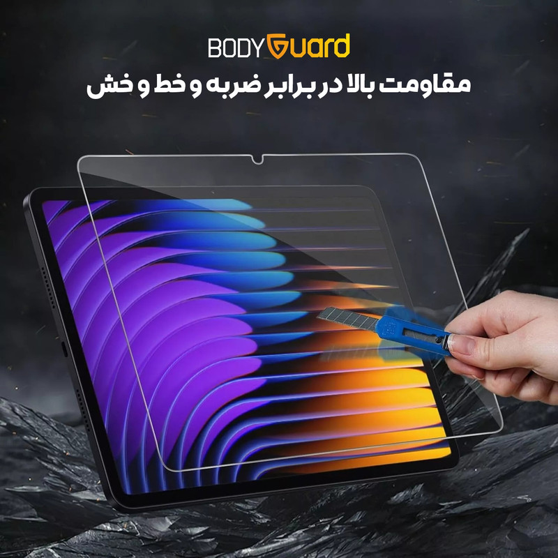 محافظ صفحه نمایش شیشه ای بادیگارد مدل TabG مناسب برای تبلت شیائومی Poco Pad X1 11.2 inch