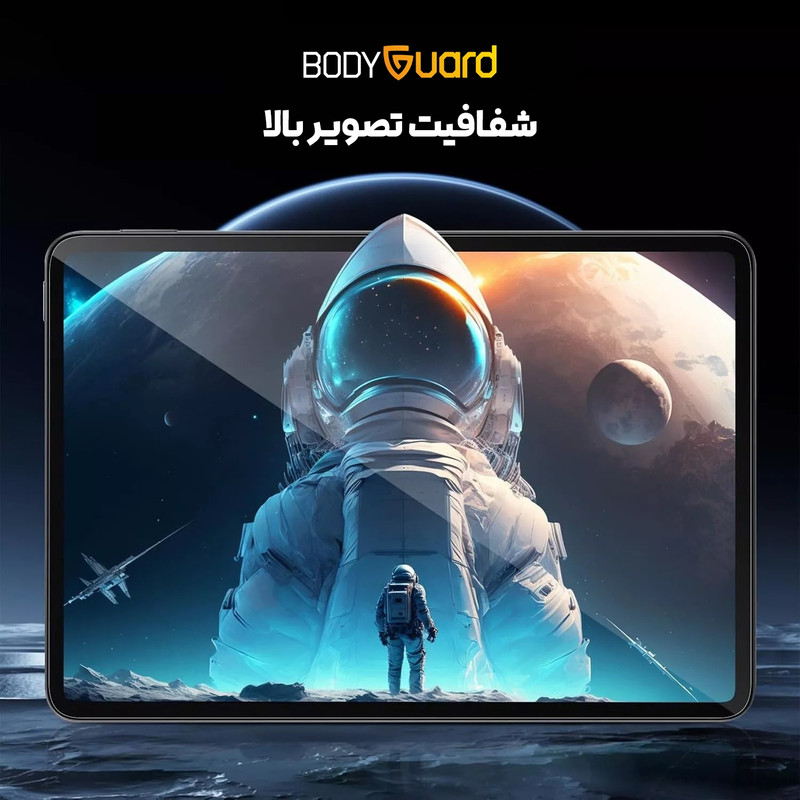 محافظ صفحه نمایش شیشه ای بادیگارد مدل TabG مناسب برای تبلت شیائومی Poco Pad X1 11.2 inch