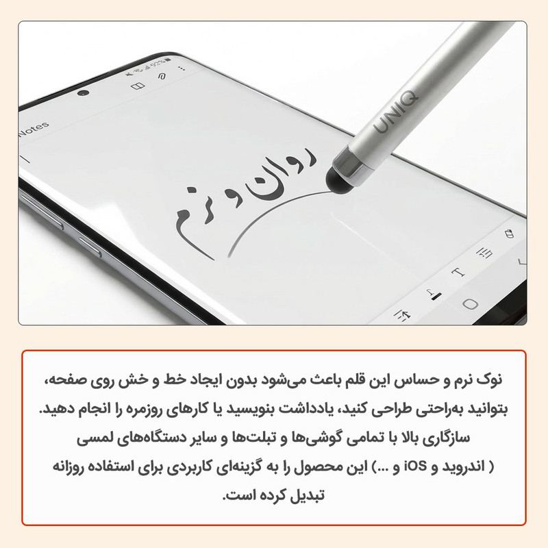 قلم لمسی یونیک مدل دو سر دیسکی و توپی سازگار با موبایل، تبلت و لپ تاپ