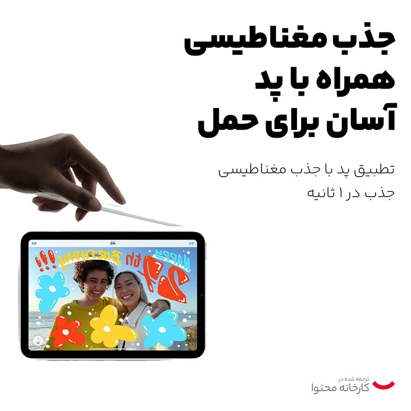 قلم لمسی مک دودو مدل PN-3080