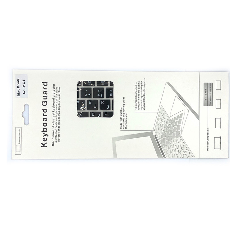 محافظ كيبورد حروف فارسی مدل 001 مناسب برای لپ تاپ اپل (MacBook Pro13 M1 (2020