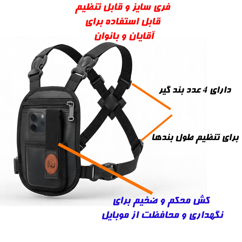 نگه دارنده موبایل آردوج مدل Perfect