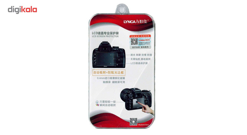 محافظ صفحه نمایش طلقی دوربین مناسب برای نیکون D3400