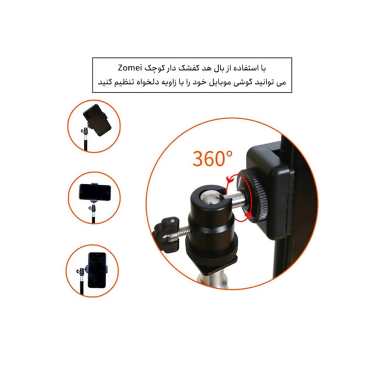 سر سه پایه زومی مدل Function Swivel
