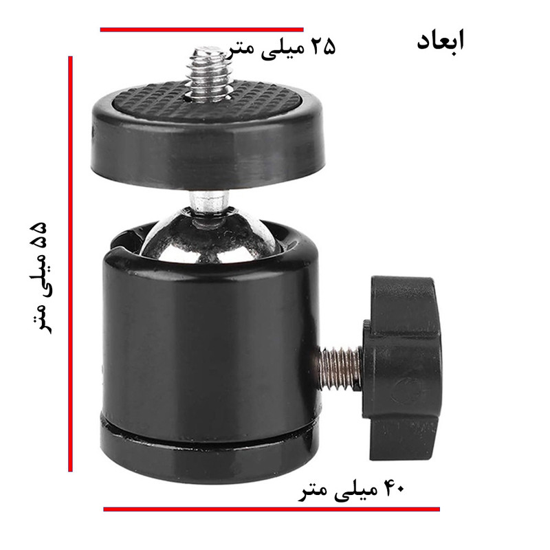 سر سه پایه مدل Swivel Rotating 3.8 inch
