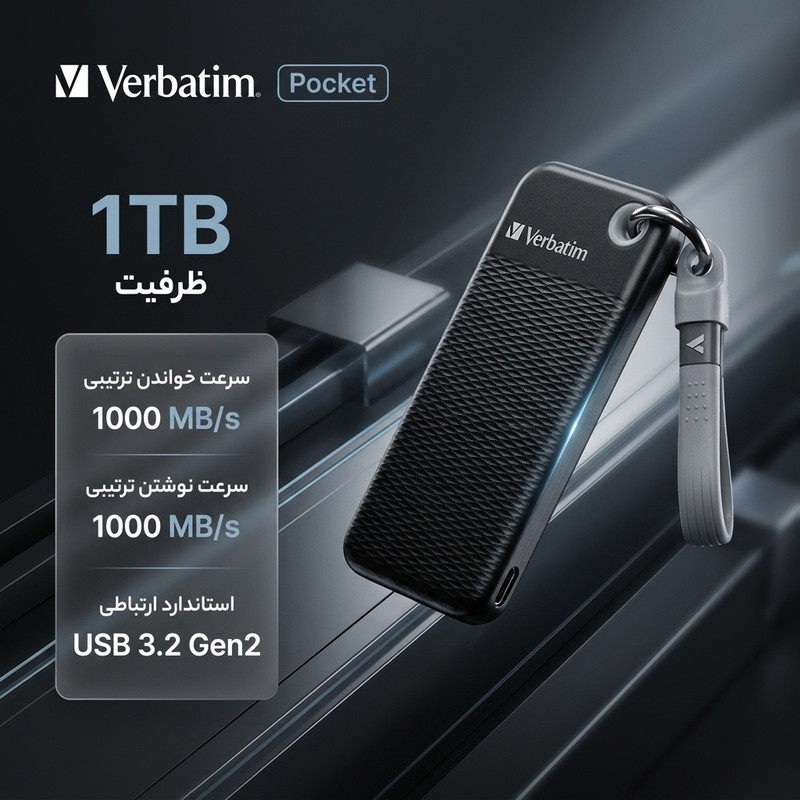 اس اس دی اکسترنال ورباتیم مدل Pocket ظرفیت 1 ترابایت رابط USB 3.2 Gen2
