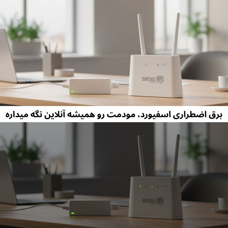 یو پی اس اسفیورد مدل U117 ظرفیت 5 ولت آمپر
