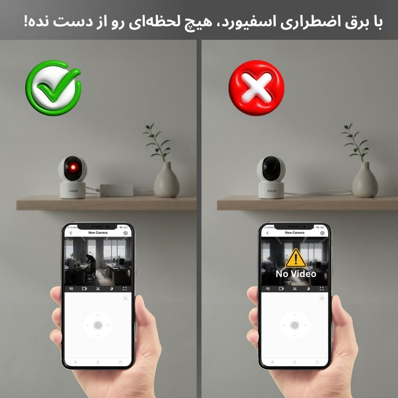 یو پی اس اسفیورد مدل U117 ظرفیت 5 ولت آمپر