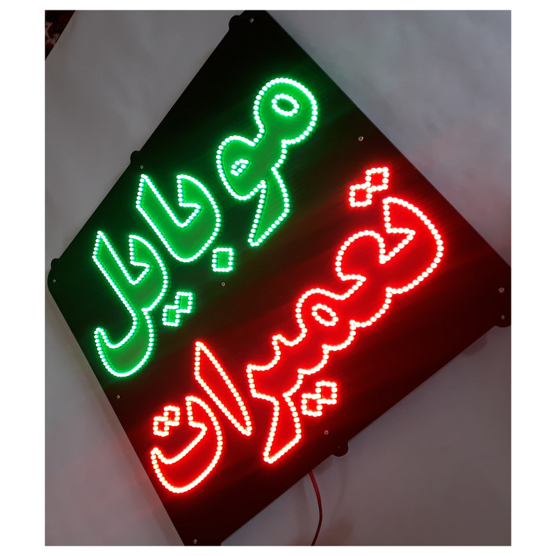 تابلو ال ای دی میشانه مدل موبایل تعمیرات کد 902 به همراه فلاشر و کنترل