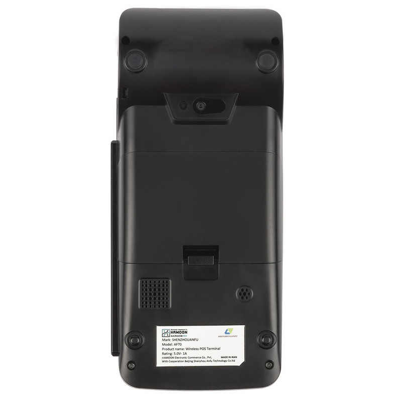 کارتخوان سیار هامون پی مدل AF70