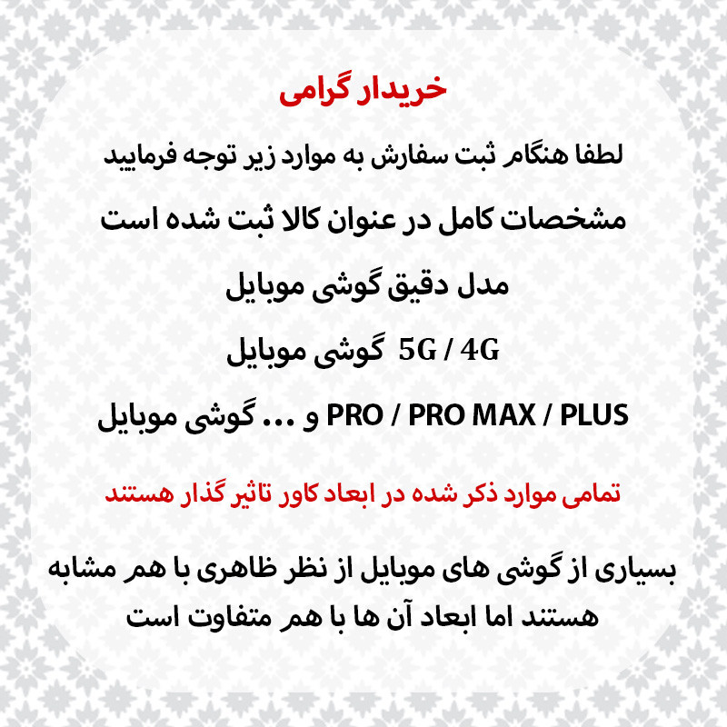 کاور قاب شهر مدل PRDSIGN مناسب برای گوشی موبایل شیائومی Redmi Note 10 Pro / Redmi Note 10 Pro Max