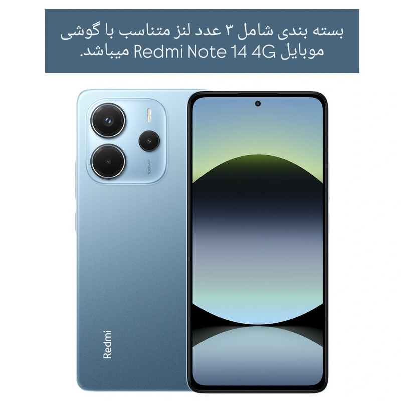 محافظ لنز دوربین لوکس شیلد مدل Diamond مناسب برای گوشی موبایل شیائومی Redmi Note 14 4G