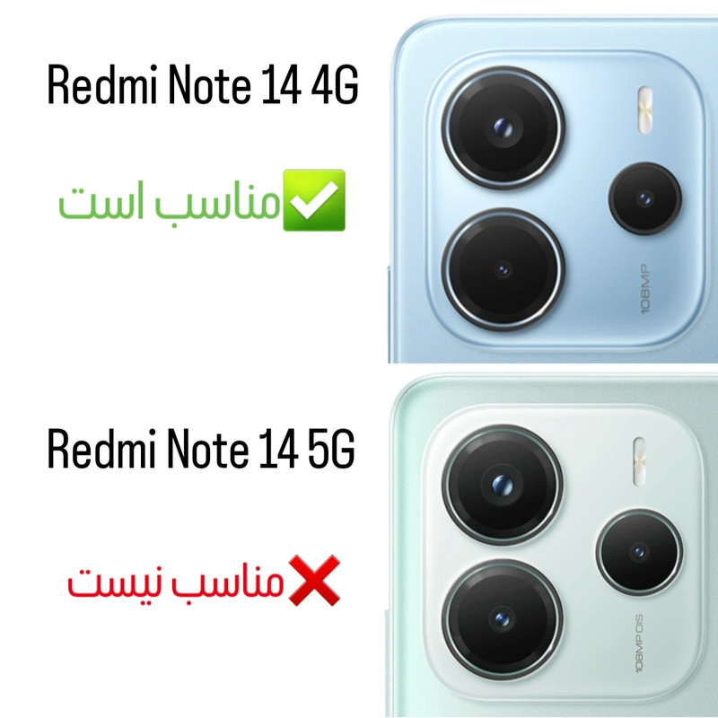 محافظ لنز دوربین لوکس شیلد مدل Diamond مناسب برای گوشی موبایل شیائومی Redmi Note 14 4G