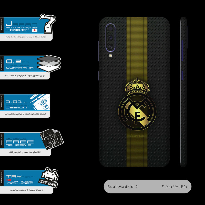 برچسب پوششی ماهوت مدل Real-Madrid-2-FullSkin مناسب برای گوشی موبایل سامسونگ Galaxy A30s