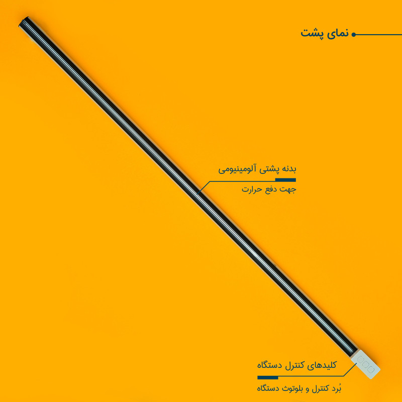 باتوم لایت مدل RGB 180 FULL COLOR