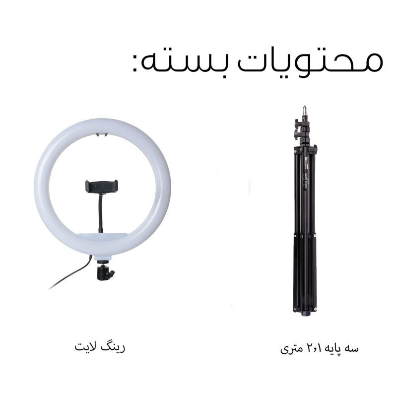 رینگ لایت مدل LJJ-33 RGB