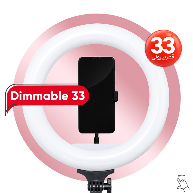 رینگ لایت مدل LJJ-33 RGB